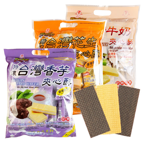 明奇香芋/牛奶/花生夹心威化饼干