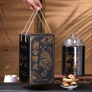 强韵正宗新会陈皮礼盒装10年陈泡茶泡水喝250g罐装礼盒商务送礼