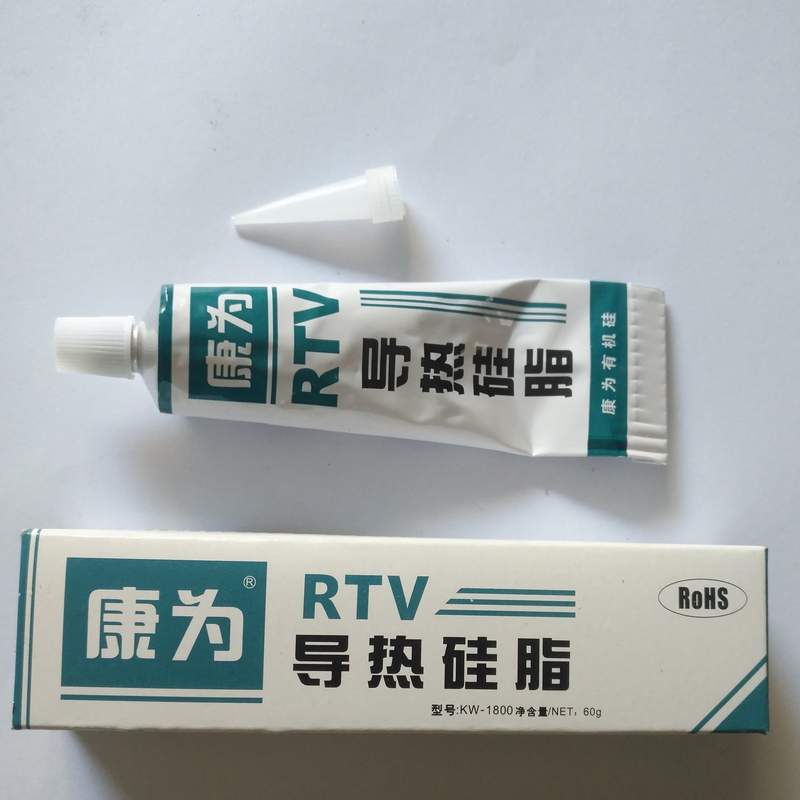 康为导热硅脂芯片散热膏cpu硅胶