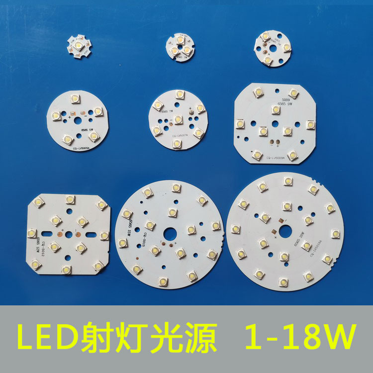 高亮进口大功率光源天花射灯