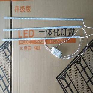 信华跨越LED格栅灯盘3*8W一体化灯盘600*600灯条光源驱动电源配件