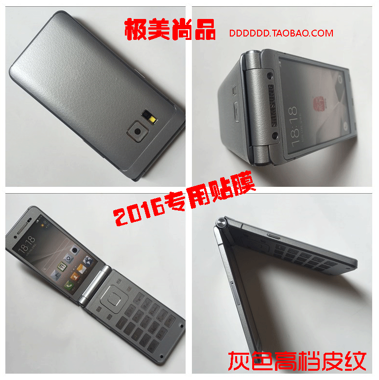 Autocollant pour téléphone portable - Ref 1360304 Image 1