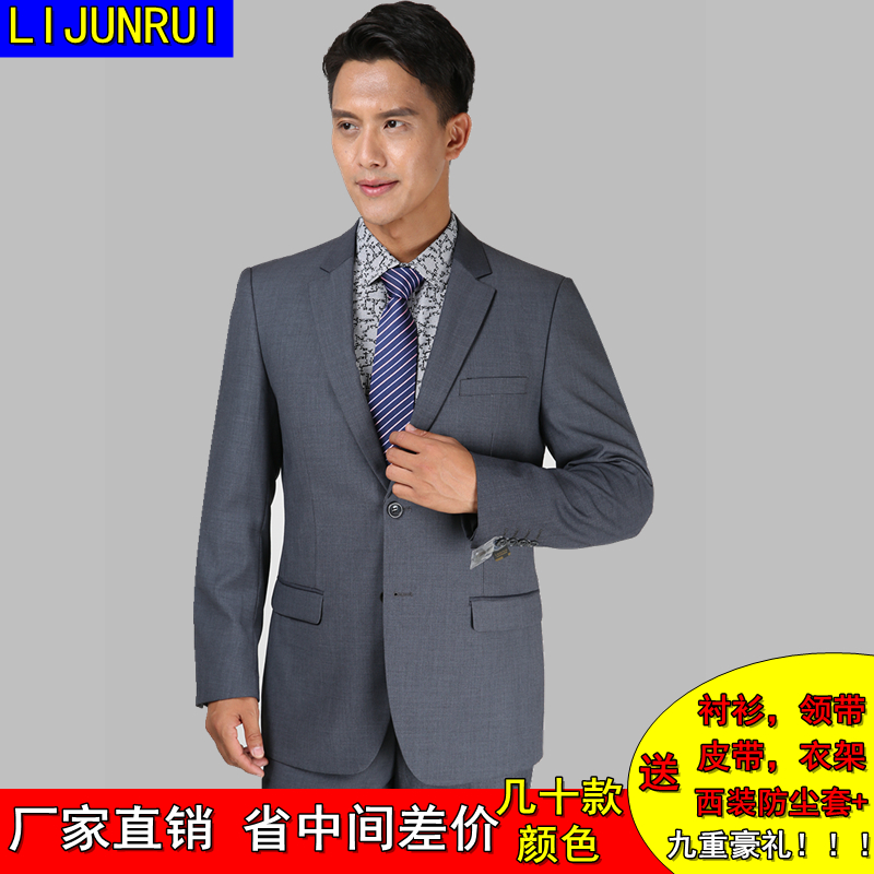 西装男套装中年休闲西服中老年爸爸父亲40婚礼宴会礼服岁50岁大码