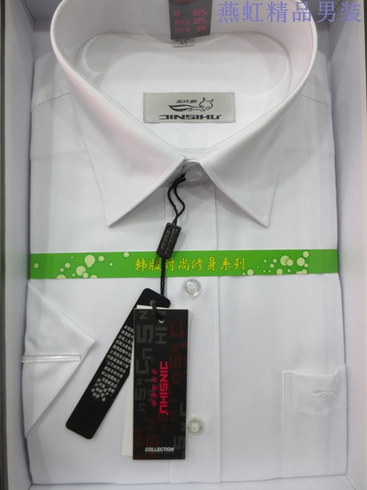 金丝狐短袖白色衬衣 制服白衬衣 职业装 酒店经理装 白衬衣 纯色