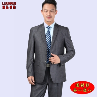 中老年羊毛西装套装男秋冬父亲西服老人爸爸长辈婚礼喜庆休闲外套