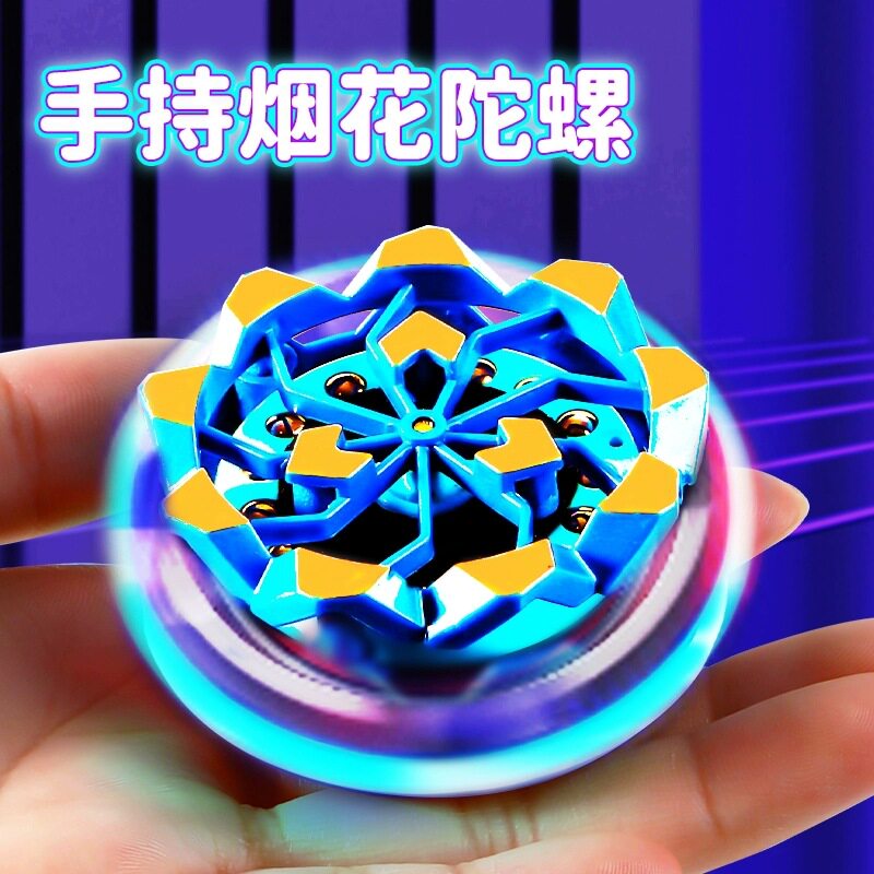 新款火石烟花陀螺夜市摆滩玩具会冒火的发光旋转陀螺小玩具H