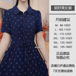 2026春季新款波点翻领收腰显瘦洋气减龄时尚气质穿搭连衣裙女士