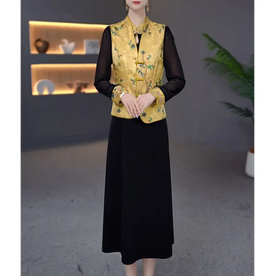 新中式轻奢优雅马甲+连衣裙女春秋显瘦百搭两件套高级感