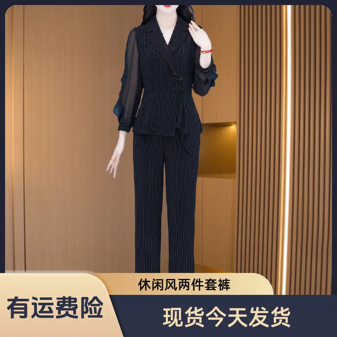 2026春季新款上衣+直筒裤女黑色条纹西装外套长裤两件套休闲套装