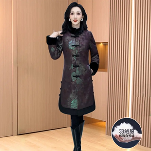 冬季新款新中式毛领羽绒服中长款盘扣印花宽松冬装中老年女装外套