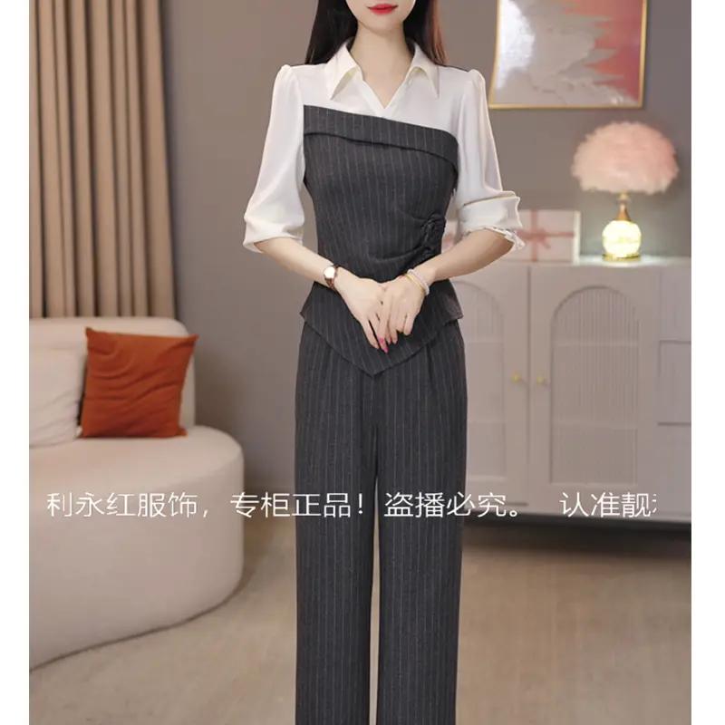 2026秋季名媛收腰显瘦两件套女