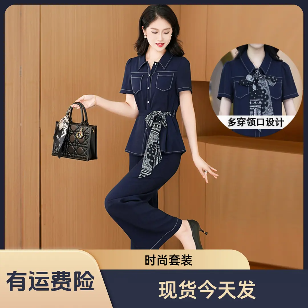 春季轻奢职业收腰显瘦两件套女