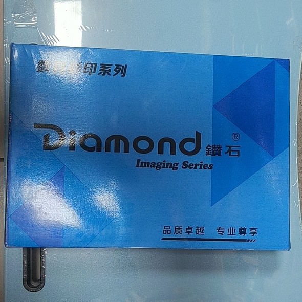 钻石数码彩激纸A4彩激纸120g数码彩激纸