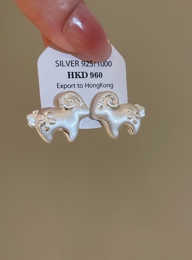 羊眉吐气 金属磨砂小羊本命年小飞羊耳环女轻奢高级感耳钉小众97