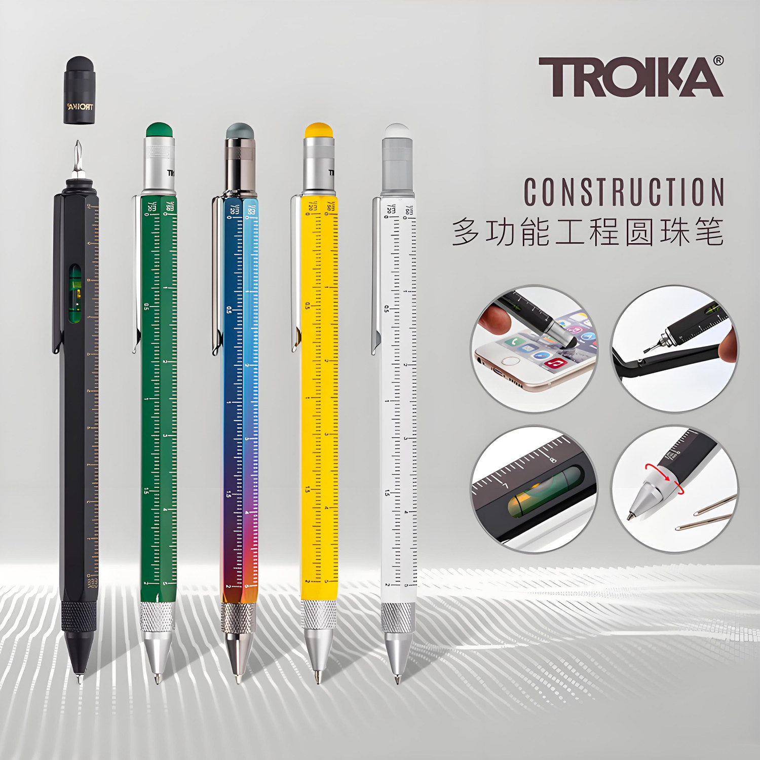 德国TROIKA拓意卡黄铜多功能工程圆珠笔刻度尺水平仪螺丝刀触控笔