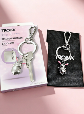 德国TROIKA 小兔子钥匙扣 卡通生肖背包挂件 送闺蜜女友生日礼物