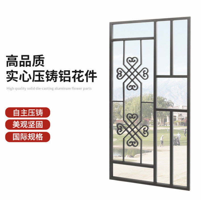 铝合金窗花防盗网儿童防护窗网新型窗户金刚网 激光熔接铝艺定制