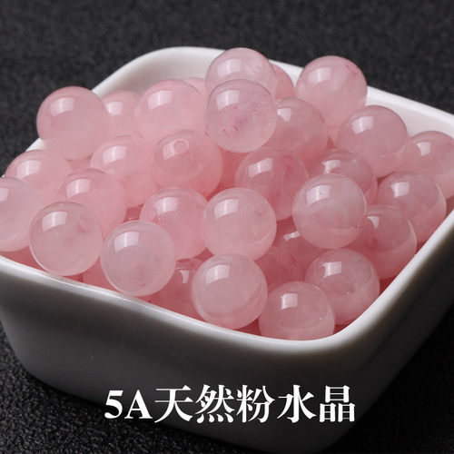 粉晶珠子铭达天然水晶