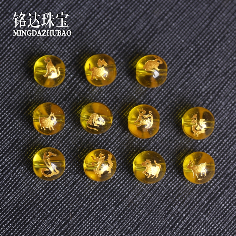diy黄水晶烫金8-10mm单珠手链