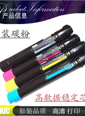 利盟C950带芯片粉盒C952 X950/X952 X954原装全新碳粉 粉盒  彩粉