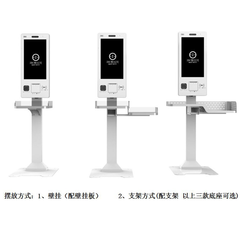 自助收银机小型便利店收款机智能收款机