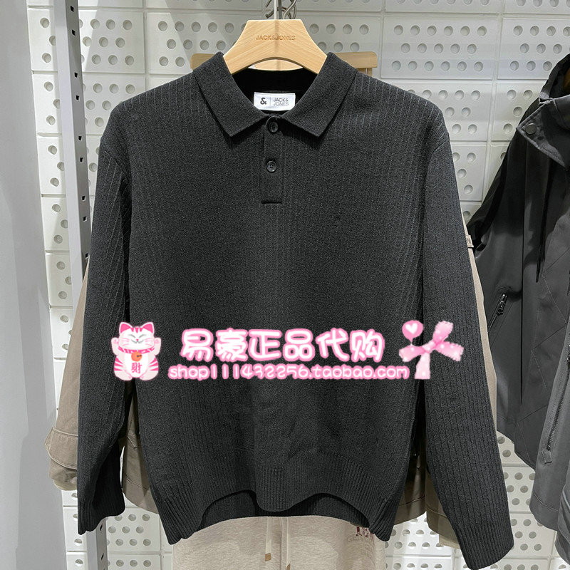 杰克琼斯黑色新品衬衫领毛衣针织衫 226113038 E40 6905571324866