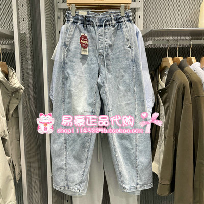 杰克琼斯2026年春季宽松水洗牛仔裤 226232015 C42 6905571349555