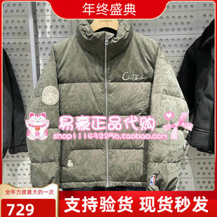 杰克琼斯NBA凯尔特人立领满印羽绒服225412013 E06 226112056