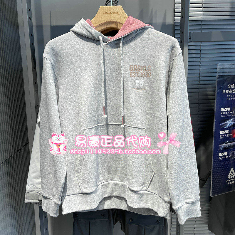 杰克琼斯2026款春季新品连帽卫衣 226133040 GH1 6905571325108