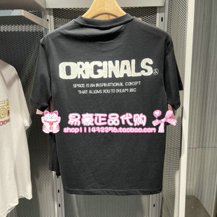 E41 杰克琼斯短袖 225301080 潮 6905571277988 T恤男字母印花时尚