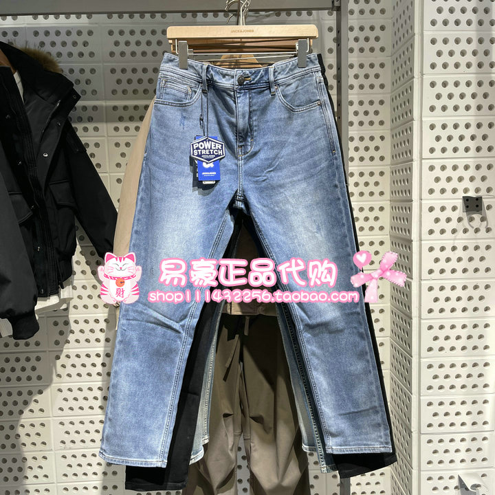 杰克琼斯时尚百搭合体锥形牛仔裤 男225132008 E42 6905571228300