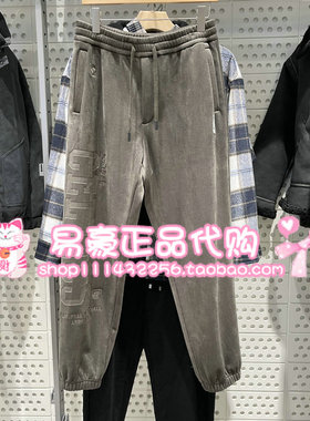 杰克琼斯冬保暖加绒宽松束脚休闲裤 22541D026 E06 6905571306961