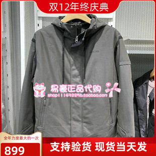 6905571298518 E44 杰克琼斯冬新连帽拆卸内胆羽绒服 225423005