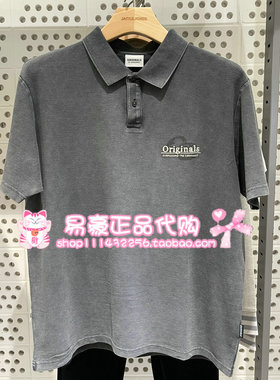 杰克琼斯2026款夏季新款短袖POLO衫 226206022 E44 6905571346028