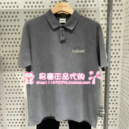 杰克琼斯2026款夏季新款短袖POLO衫 226206022 E44 6905571346028