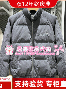 杰克琼斯三防刺绣肌理感胶印羽绒服 225412072 E44 226112027