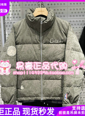杰克琼斯NBA凯尔特人立领满印羽绒服225412013 E06 6905571293896