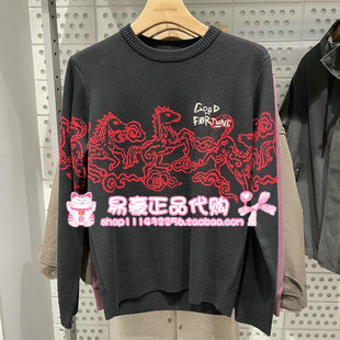 E40 226125010 6905571321384 针织衫 杰克琼斯字母贴布刺绣开衫