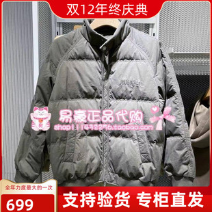 6905571300167 E06 杰克琼斯三防刺绣肌理感胶印羽绒服 225412072