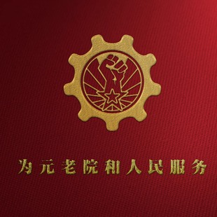 临高启明十五周年书友会同款伴手礼