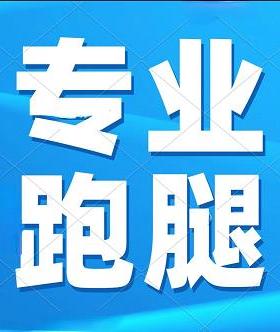 长沙陪诊师湘雅医院省中人民医院看病陪诊代买药送检取结果代跑腿