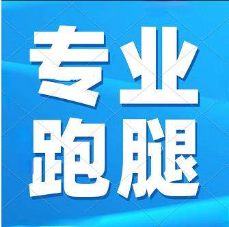 长沙陪诊师湘雅医院省中人民医院看病陪诊代买药送检取结果代跑腿