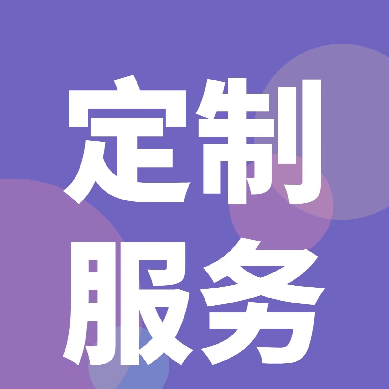 上海医院跑腿华山中山陪诊取药取报告CT送材料长海路长征路跑腿