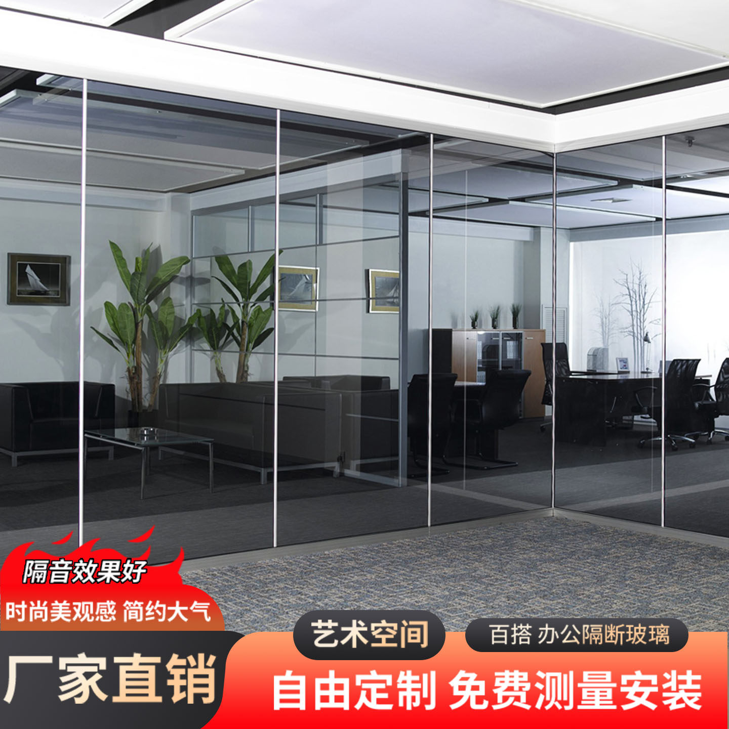 上海精品无框玻璃高隔断
