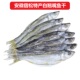 宿松特产农家自晒咸鱼干下饭菜翘嘴鱼淡水小鱼干刁子干鱼500g 包邮