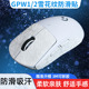 鼠标防滑贴适用罗技GPW1 3代超薄纹理吸汗狗屁王防汗贴纸雪花纹