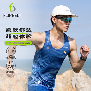 飞比特染色体训练背心2.0男女款柔软轻薄透气速干修身衣