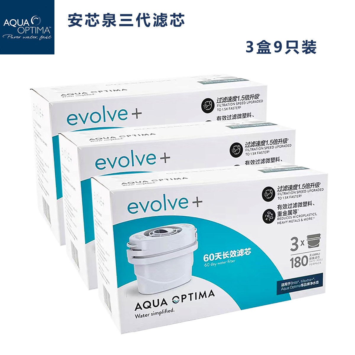 英国安芯泉净水器滤芯直饮活性炭除水垢自来水净水壶水杯送过滤壶