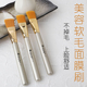 面膜刷大号软毛面膜刷美容院化妆调膜刷水疗脸部刷专用美容院工具