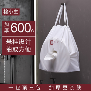 洗脸巾一次性男女加厚洗面巾干湿两用擦脸纯纸棉柔巾抽取 3包装